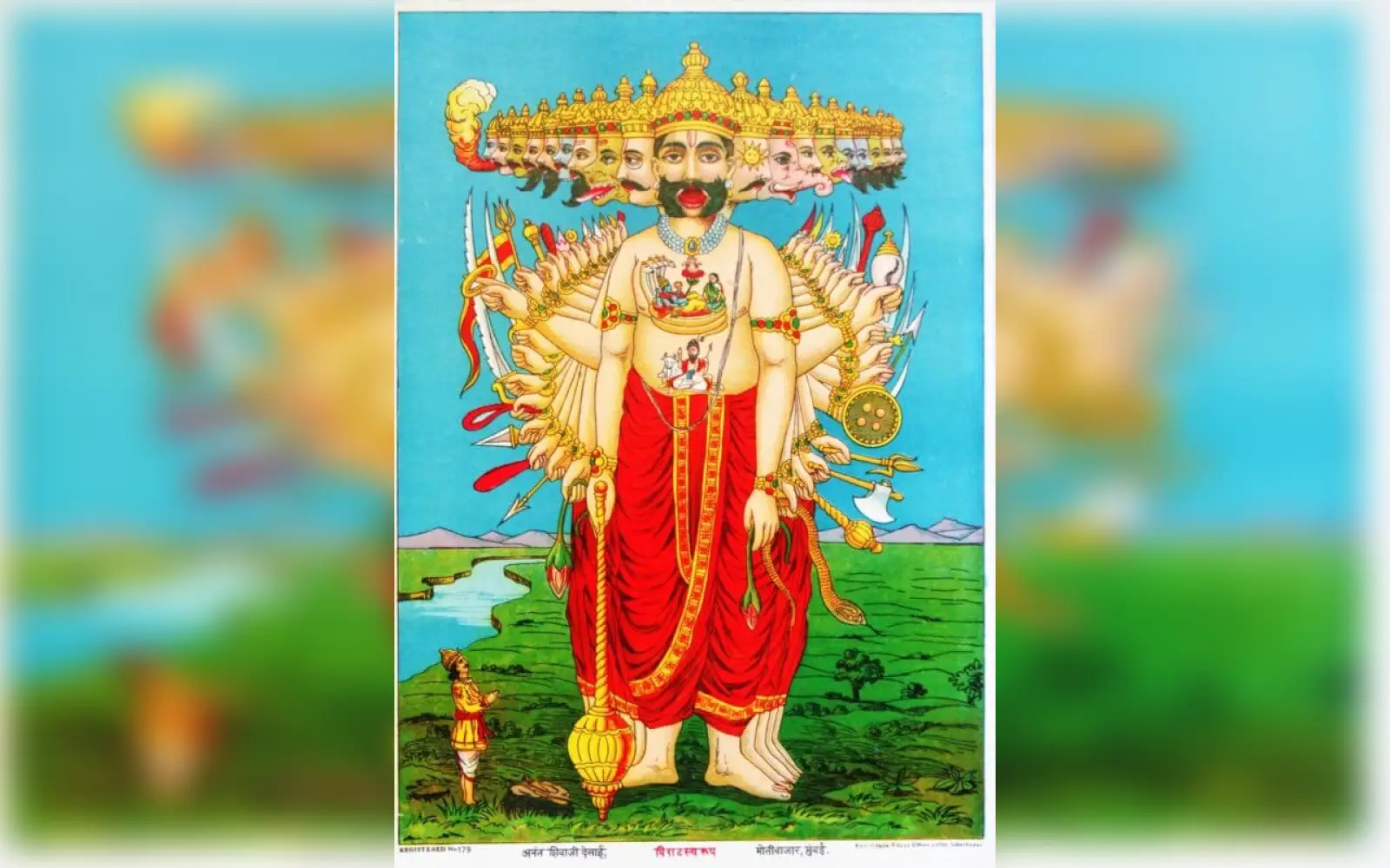 Raja Ravi Varma Druck, Rainer Schoder