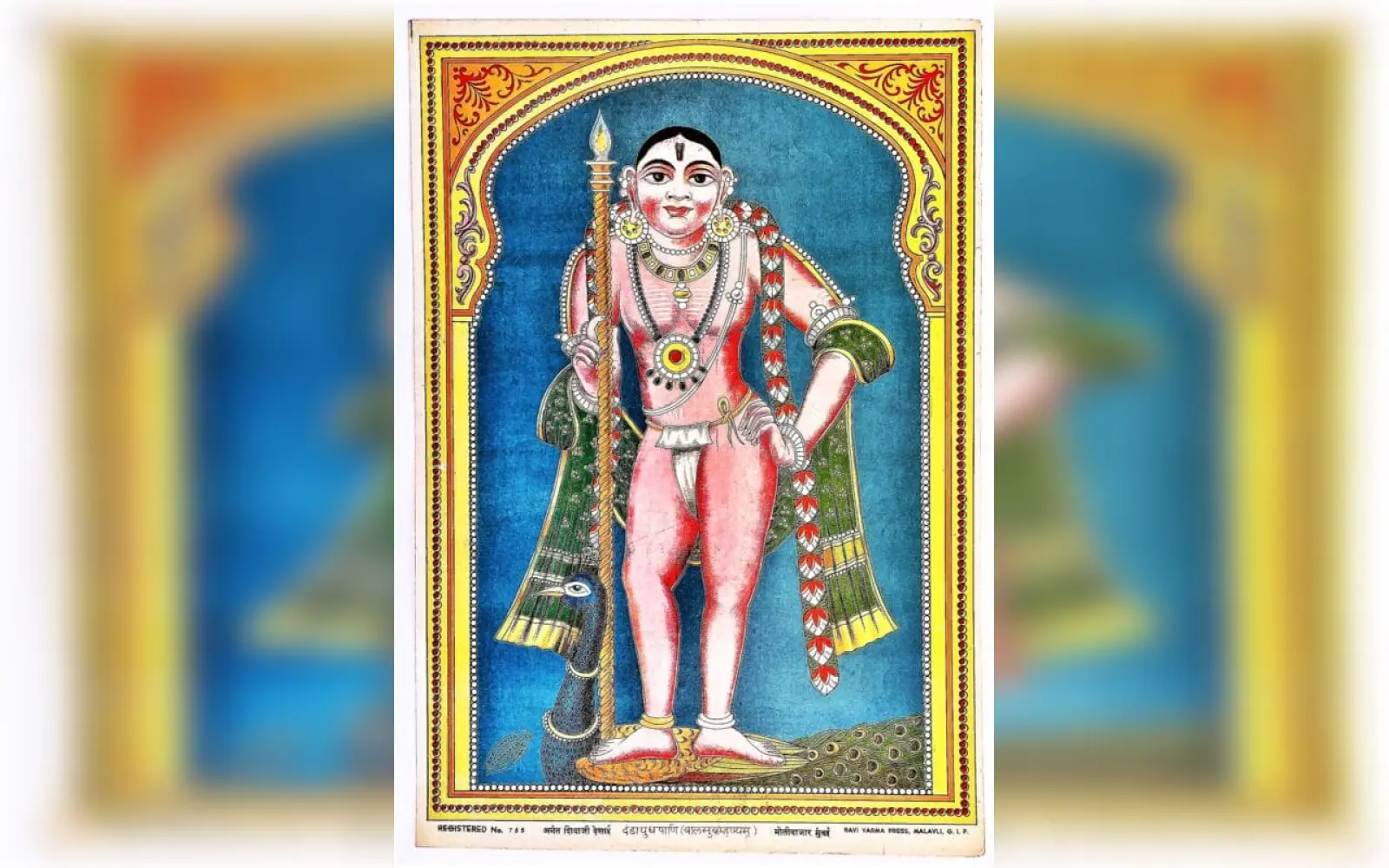 Raja Ravi Varma Druck, Rainer Schoder