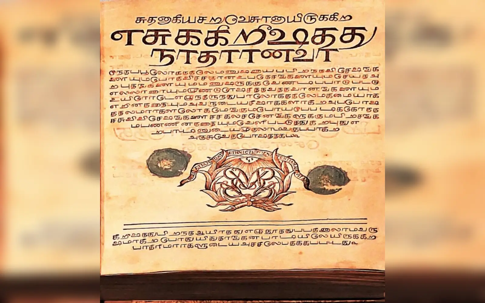 Neues Testament auf TamilBartholomäus ZiegenbalgTharangambadi 1714Franckesche Stiftungen zu Halle, Foto: Rainer Schoder
