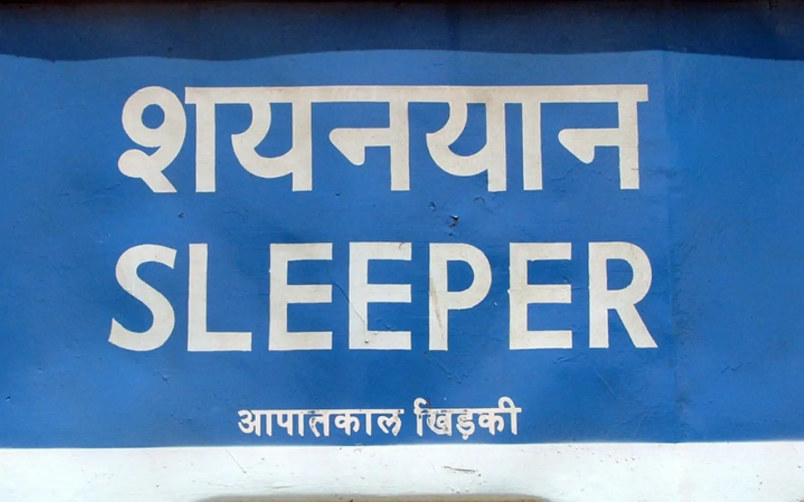 Wer eine indische Sprache lernt, muss auch eine neue Schrift dazulernen. Foto: Gerardo Diego Ontiversos