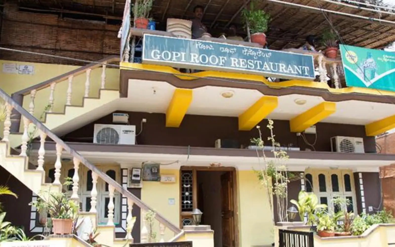 gopi-guest-house