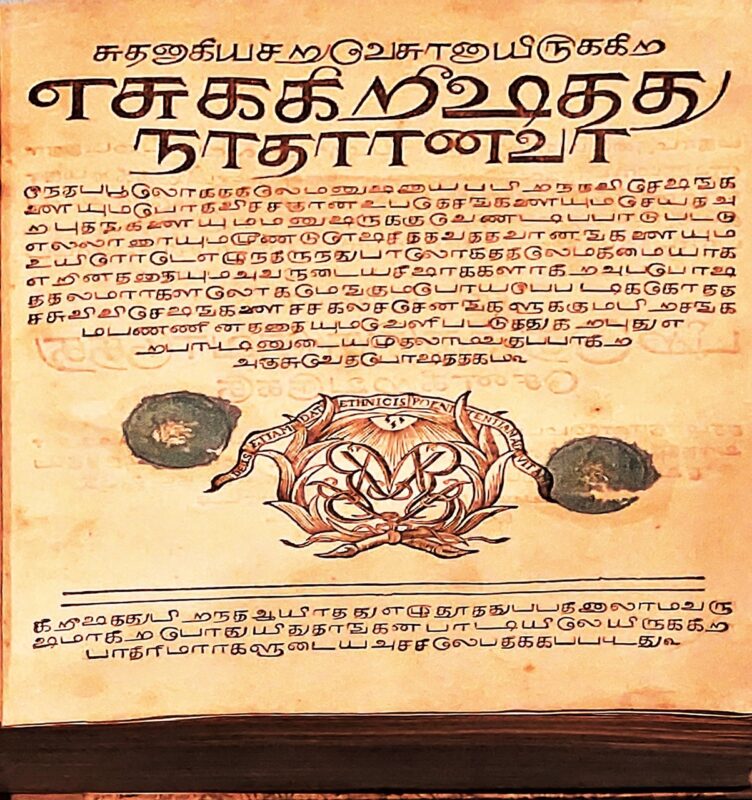 Neues Testament auf Tamil, Foto: Rainer Schoder